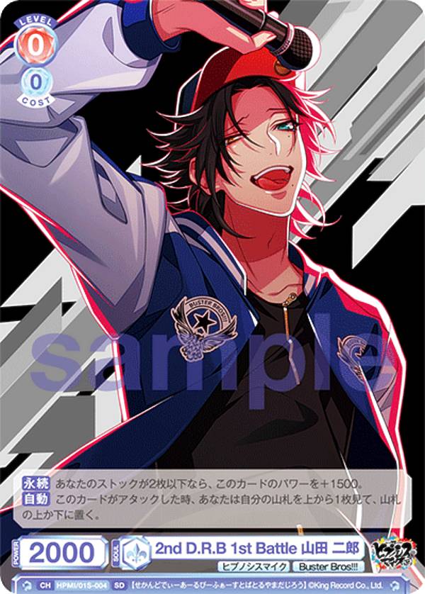 Galaxy Z Fold5 docomo(山田一郎) Galaxy Z Fold5 docomo(山田一郎