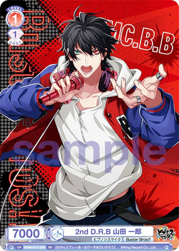 楽天市場】ヴァイスシュヴァルツブラウ HPMI/01S-013SP 2nd D.R.B 1st