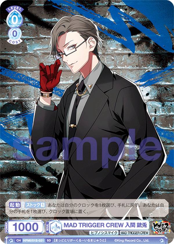 楽天市場】ヴァイスシュヴァルツブラウ HPMI/01S-034 ヨコハマ