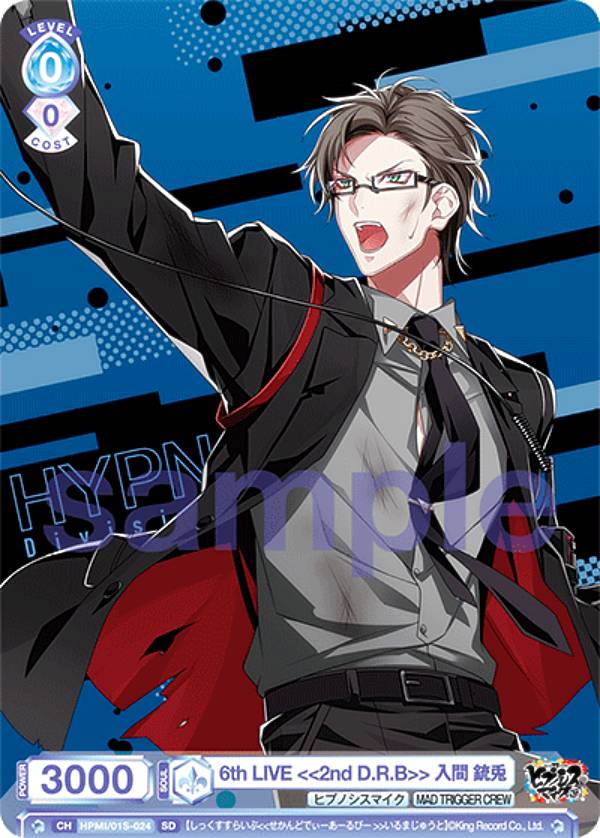 楽天市場】ヴァイスシュヴァルツブラウ HPMI/01S-033 2nd D.R.B 1st