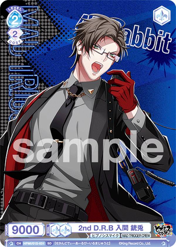 楽天市場】ヴァイスシュヴァルツブラウ HPMI/01S-033 2nd D.R.B 1st