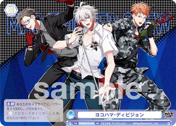 楽天市場】ヴァイスシュヴァルツブラウ HPMI/01S-033 2nd D.R.B 1st