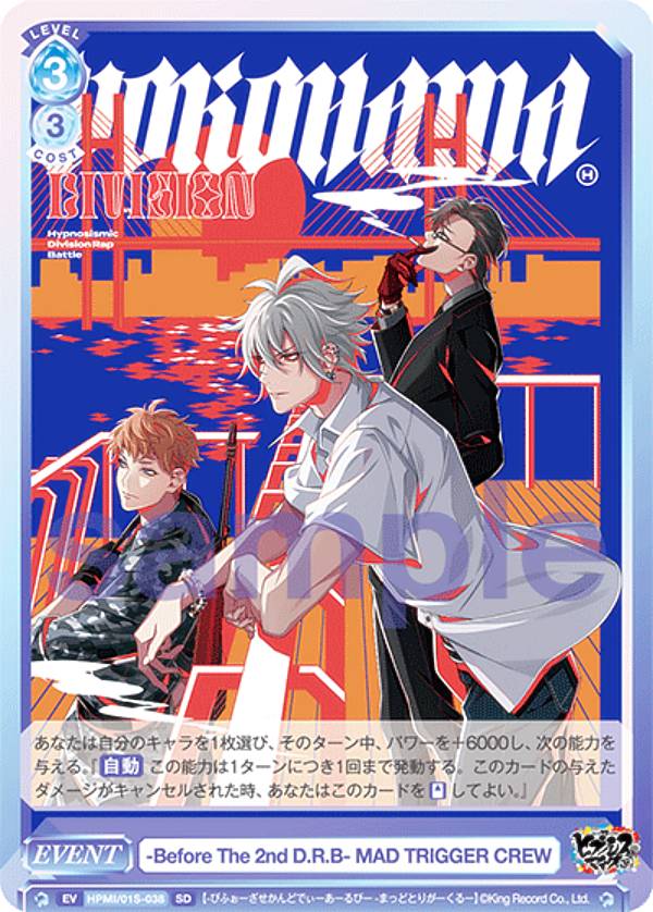 楽天市場】ヴァイスシュヴァルツブラウ HPMI/01S-033 2nd D.R.B 1st