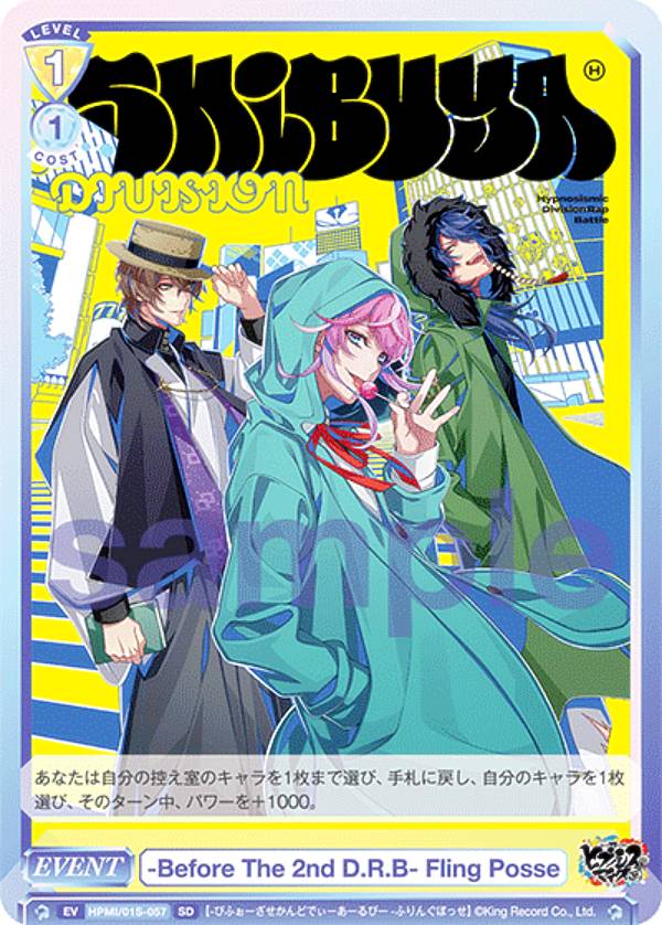 楽天市場】ヴァイスシュヴァルツブラウ HPMI/01S-033 2nd D.R.B 1st