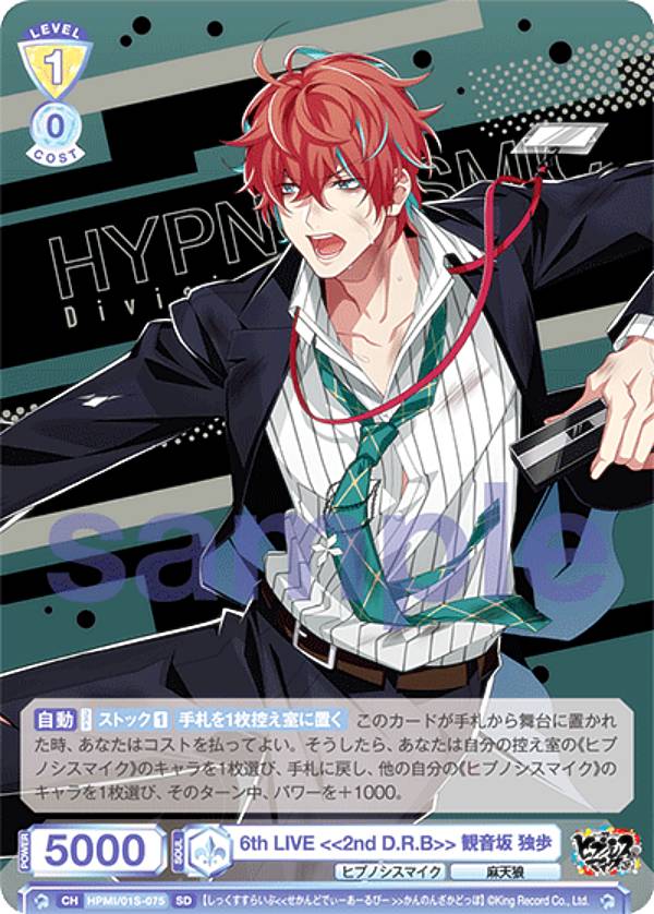 楽天市場】ヴァイスシュヴァルツブラウ HPMI/01B-004 Extra Wardrobe