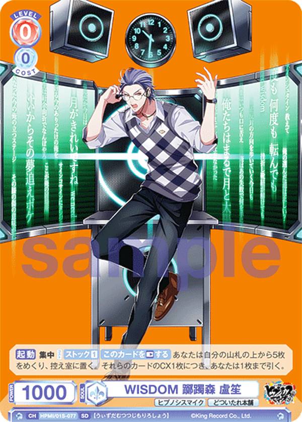 楽天市場】ヴァイスシュヴァルツブラウ HPMI/01B-032SSP Extra