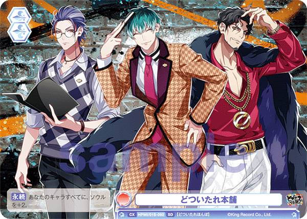 楽天市場】ヴァイスシュヴァルツブラウ HPMI/01B-004 Extra Wardrobe