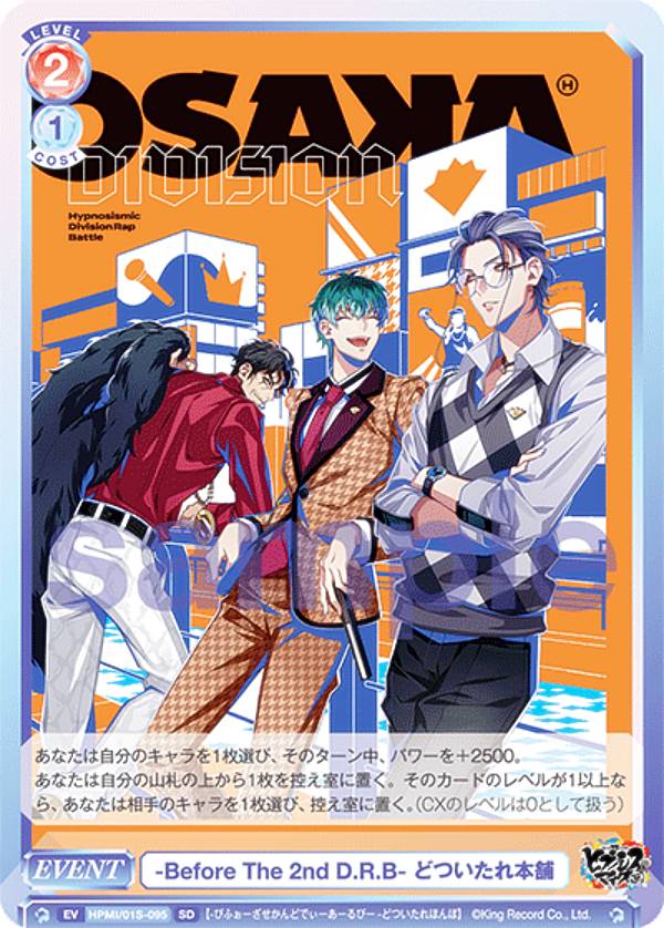 楽天市場】ヴァイスシュヴァルツブラウ HPMI/01B-004 Extra Wardrobe