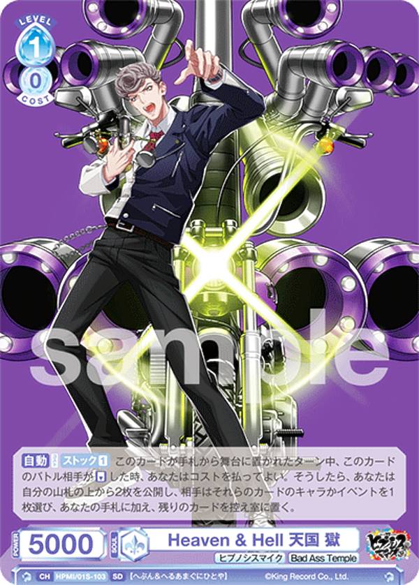 楽天市場】ヴァイスシュヴァルツブラウ HPMI/01B-049 Extra Wardrobe