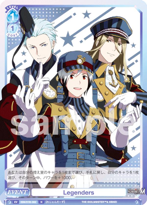 五色の聖炎が輝く ピエール SSP ISM サイン ヴァイスシュヴァルツブラウ アイドルマスターSideM ヴァイスシュヴァルツブラウ ピエール