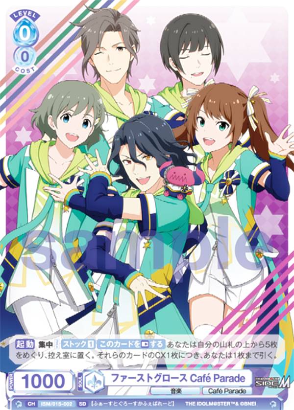 ヴァイスシュヴァルツブラウ アイドルマスターSideMデッキ+α Amazon.co.jp: ヴァイスシュヴァルツブラウ スタートデッキ