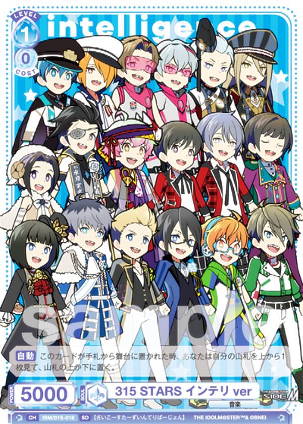 ヴァイスシュヴァルツブラウ アイドルマスターSideMデッキ+α Amazon.co.jp: ヴァイスシュヴァルツブラウ スタートデッキ