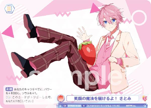 楽天市場】ヴァイスシュヴァルツブラウ STPR/02B-051 STAY PROUD