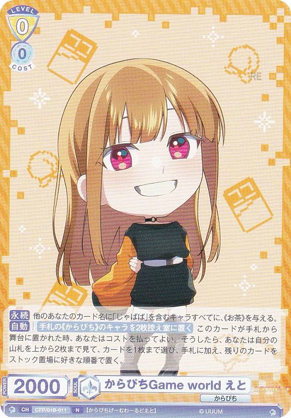 楽天市場】ヴァイスシュヴァルツブラウ CFP/01B-046 からぴち