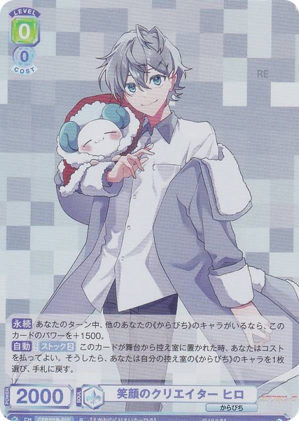 楽天市場】ヴァイスシュヴァルツブラウ CFP/01B-021 笑顔の