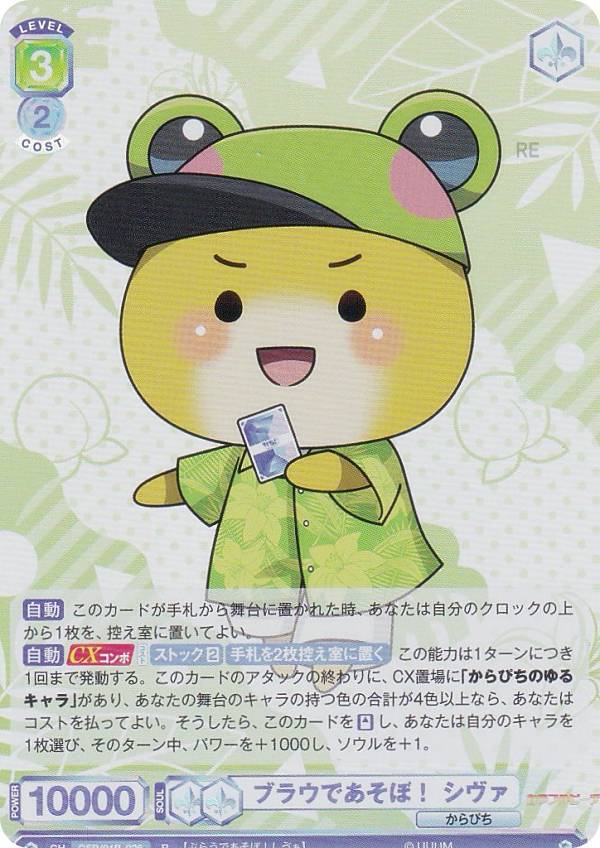 楽天市場】ヴァイスシュヴァルツブラウ CFP/01B-040 ブラウであそぼ