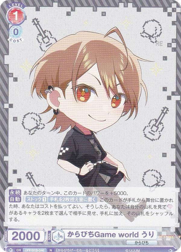 カラフルピーチヴァイスシュヴァルツ Amazon.co.jp: ヴァイスシュヴァルツブラウ ブースターパック