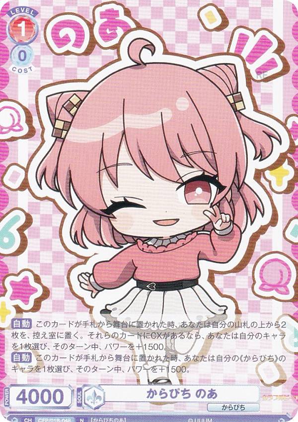 ヴァイスシュバルツ　ブラウ　from ARGONAVIS 渇望 二条 遥 arg Amazon.co.jp: ヴァイスシュバルツブラウ アルゴナビス ARG 渇望