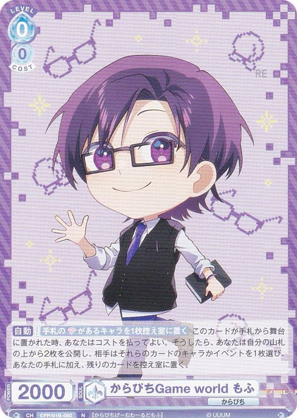 楽天市場】ヴァイスシュヴァルツブラウ CFP/01B-014 からぴちGame