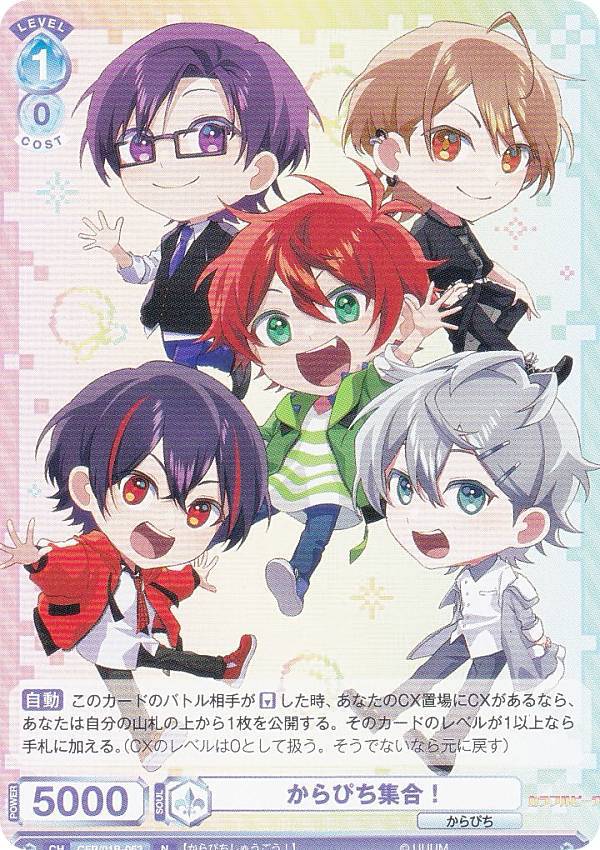 楽天市場】ヴァイスシュヴァルツブラウ CFP/01B-021 笑顔の