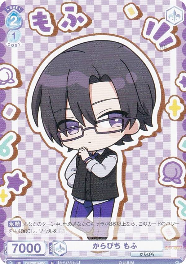 楽天市場】ヴァイスシュヴァルツブラウ CFP/01B-032 恥ずかしがり屋な