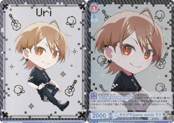 楽天市場】ヴァイスシュヴァルツブラウ CFP/01B-061 からぴちGame