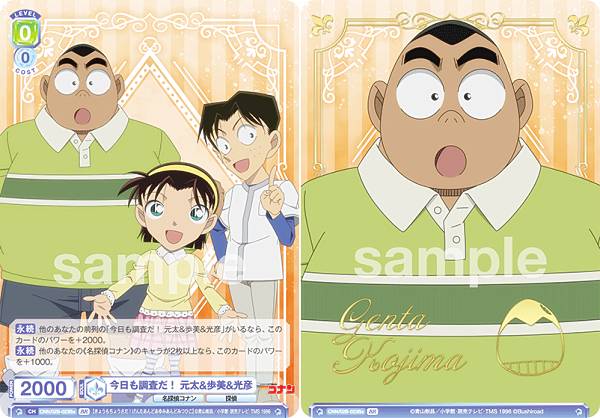 楽天市場】ヴァイスシュヴァルツブラウ CNN/02B-027 怪盗キッドの予告