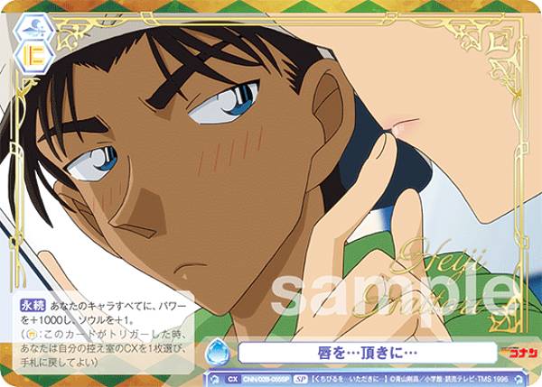 名探偵コナン ヴァイスシュヴァルツブラウ ジン SSP 名探偵コナン ヴァイスシュヴァルツブラウ ジン SSP 名探偵