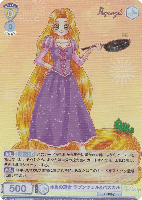 楽天市場】ヴァイスシュヴァルツブラウ スリーブ＆カードセット