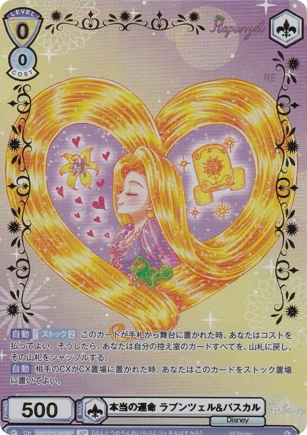 楽天市場】ヴァイスシュヴァルツブラウ スリーブ＆カードセット