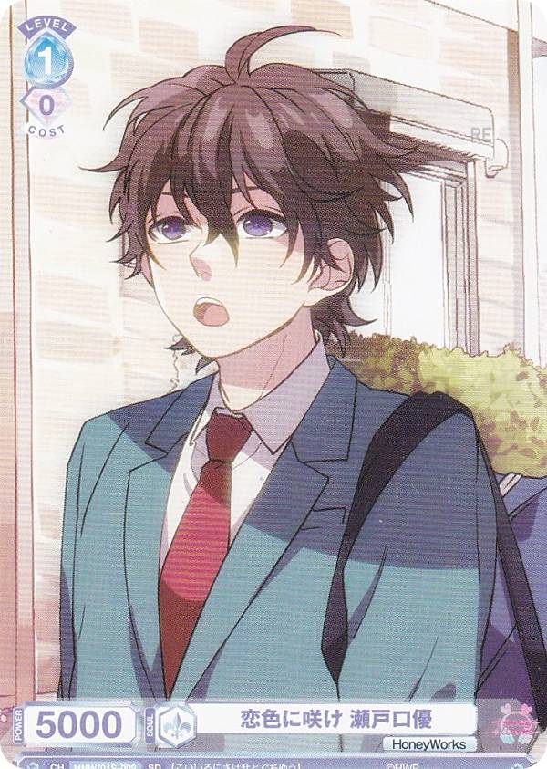 楽天市場】ヴァイスシュヴァルツブラウ HNW/01B-031 これからもずっと