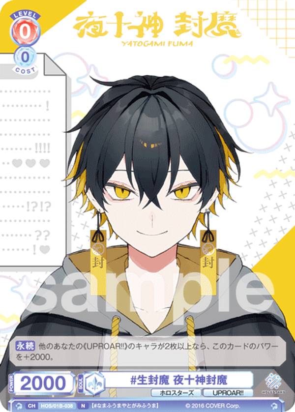 楽天市場】ヴァイスシュヴァルツブラウ HOS/01B-049SSP 奏手イヅル