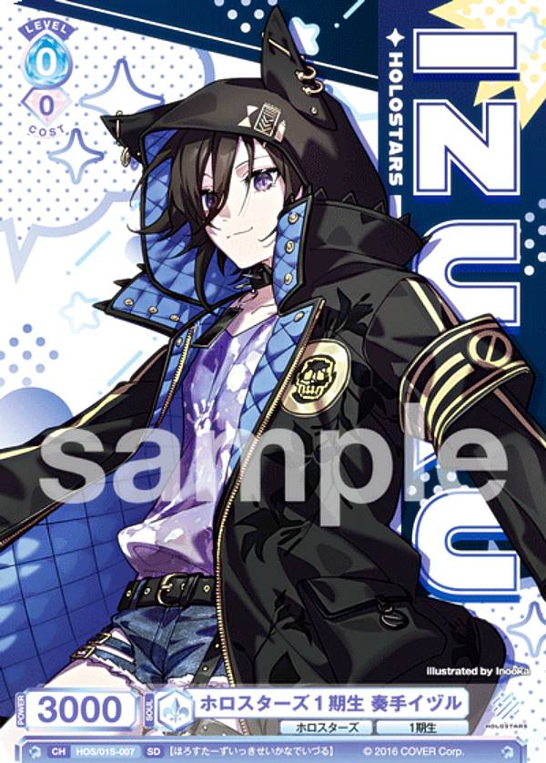 ★奏手イヅル　HSR SDBR BR　WSBカード★ホロスタ 箔押しサイン ☆奏手イヅル HSR SDBR BR WSBカード☆ホロスタ 箔押しサイン 楽天市場