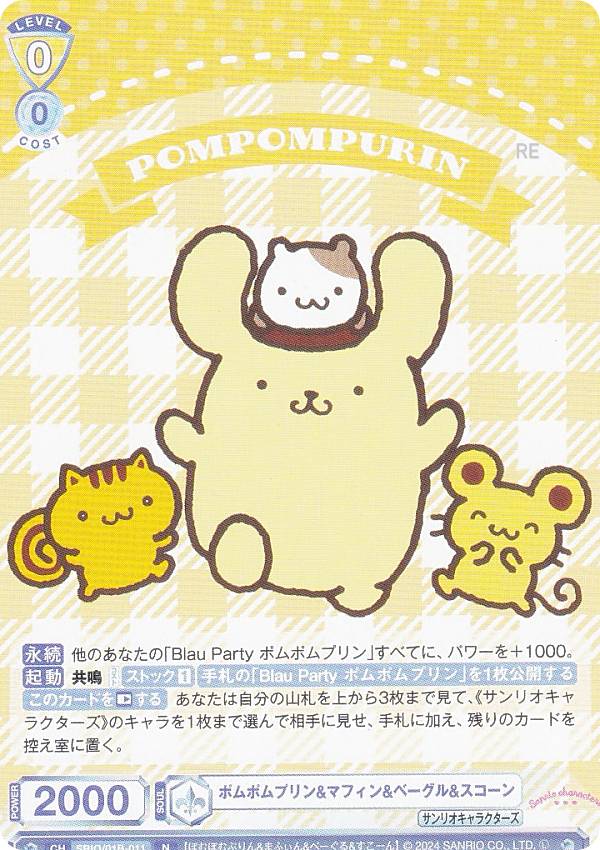 楽天市場】ヴァイスシュヴァルツブラウ SRIO/01B-002SSP Blau Party