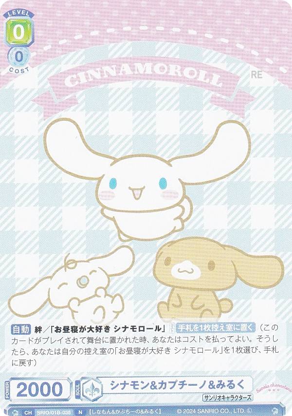 楽天市場】ヴァイスシュヴァルツブラウ SRIO/01B-046SSP Blau Party