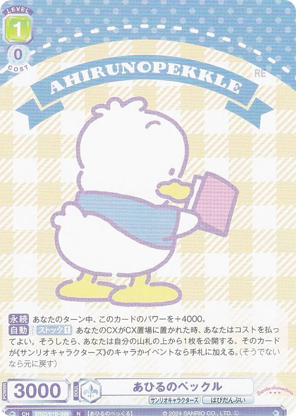 楽天市場】ヴァイスシュヴァルツブラウ CIKW/02B-001 YAHA!! うさぎ