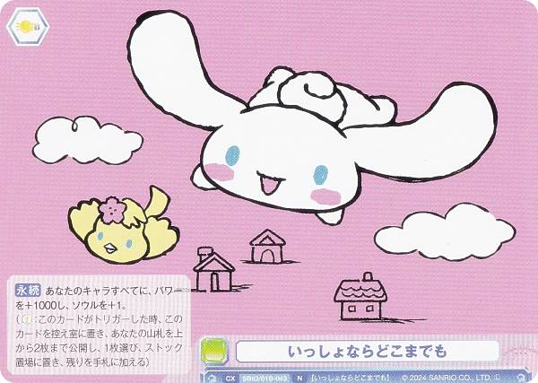 楽天市場】ヴァイスシュヴァルツブラウ SRIO/01B-046SSP Blau Party