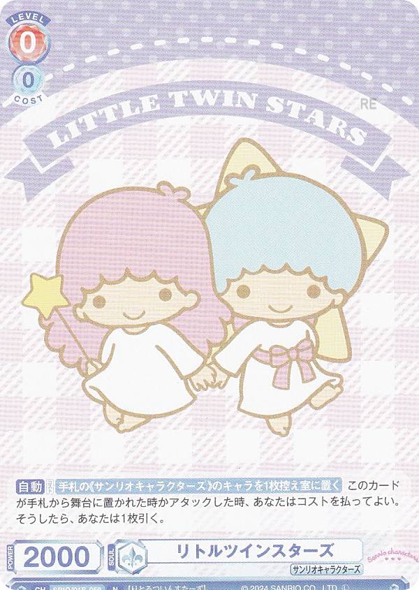 楽天市場】ヴァイスシュヴァルツブラウ SRIO/01B-022 Blau Party