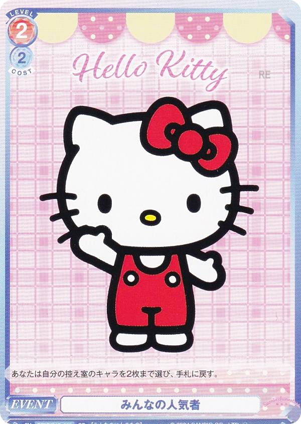 楽天市場】ヴァイスシュヴァルツブラウ SRIO/01S-016SP 魔法のカード