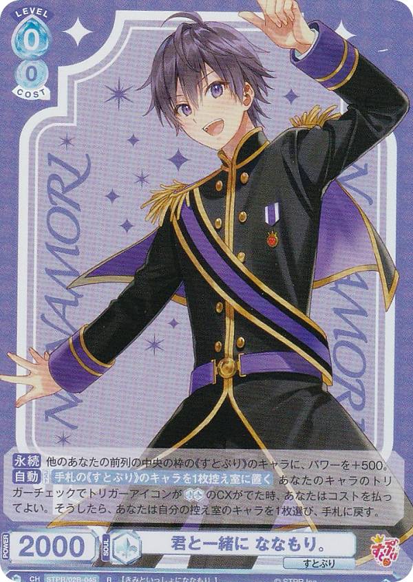 楽天市場】ヴァイスシュヴァルツブラウ STPR/02B-050 ロイヤルプリンス