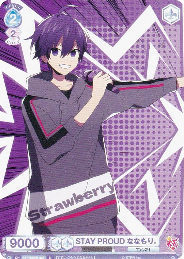 すとぷり ヴァイスシュヴァルツ ころん SSP これからも一緒に！ すと