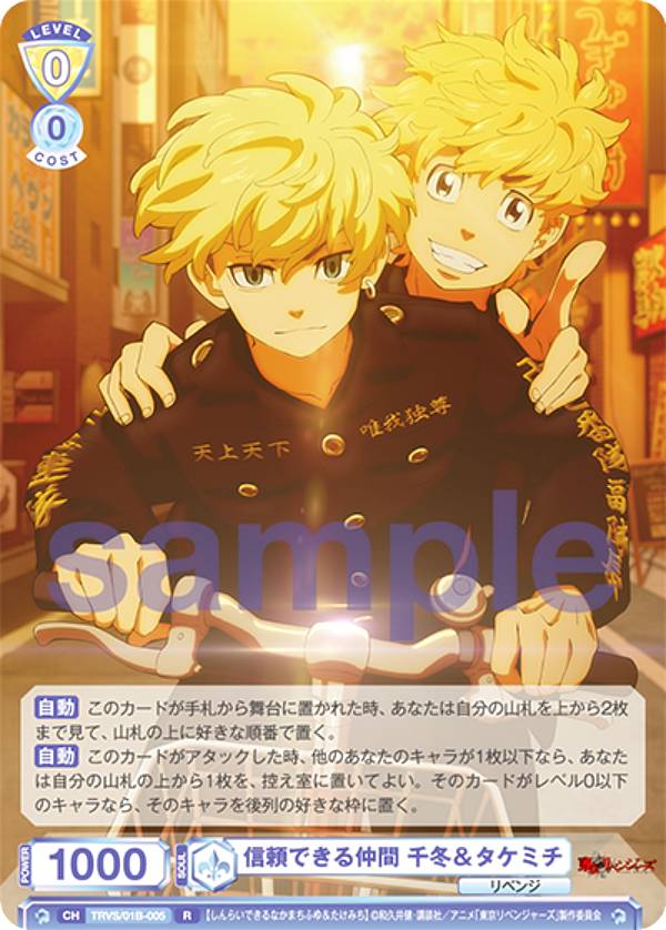 楽天市場】ヴァイスシュヴァルツブラウ TRVS/01B-022SSP 青の装い