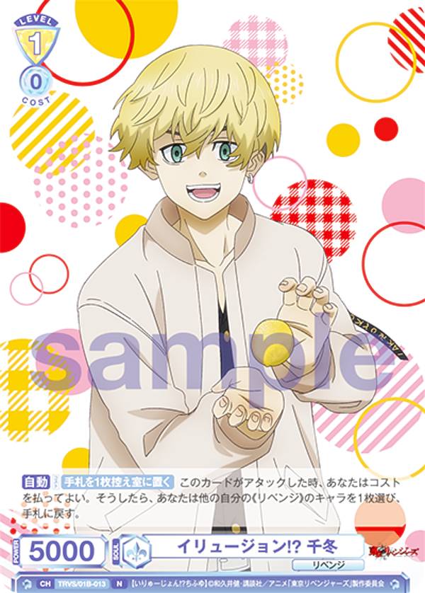 楽天市場】ヴァイスシュヴァルツブラウ TRVS/01B-022SSP 青の装い