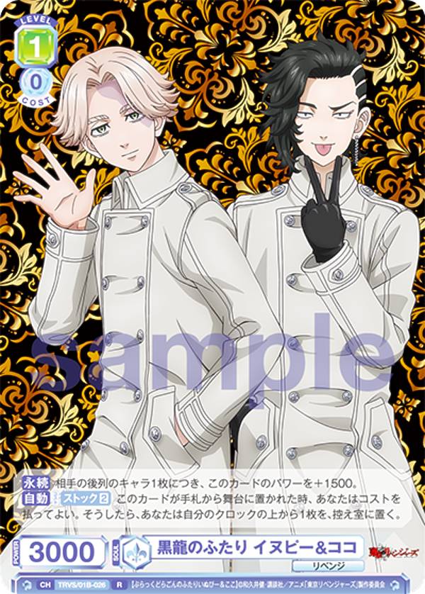 楽天市場】ヴァイスシュヴァルツブラウ TRVS/01B-022SSP 青の装い