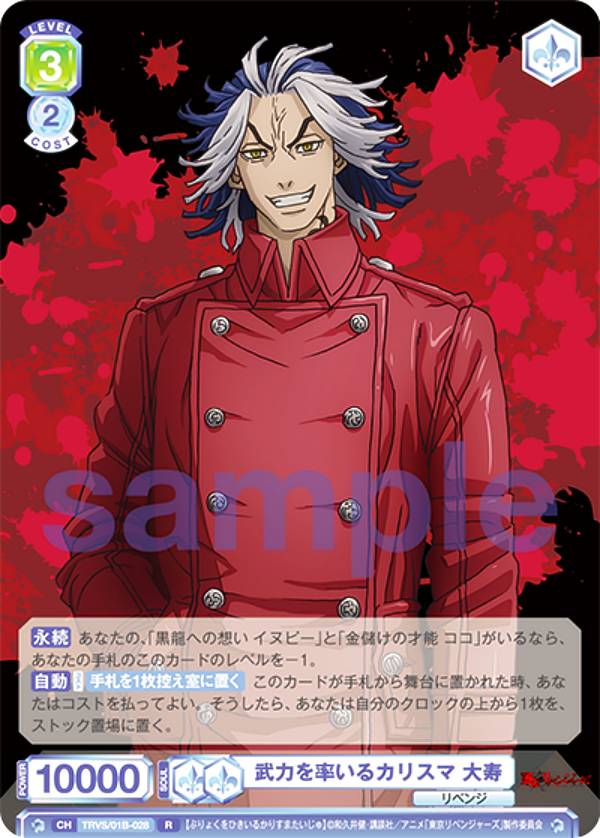 楽天市場】ヴァイスシュヴァルツブラウ TRVS/01B-022SSP 青の装い