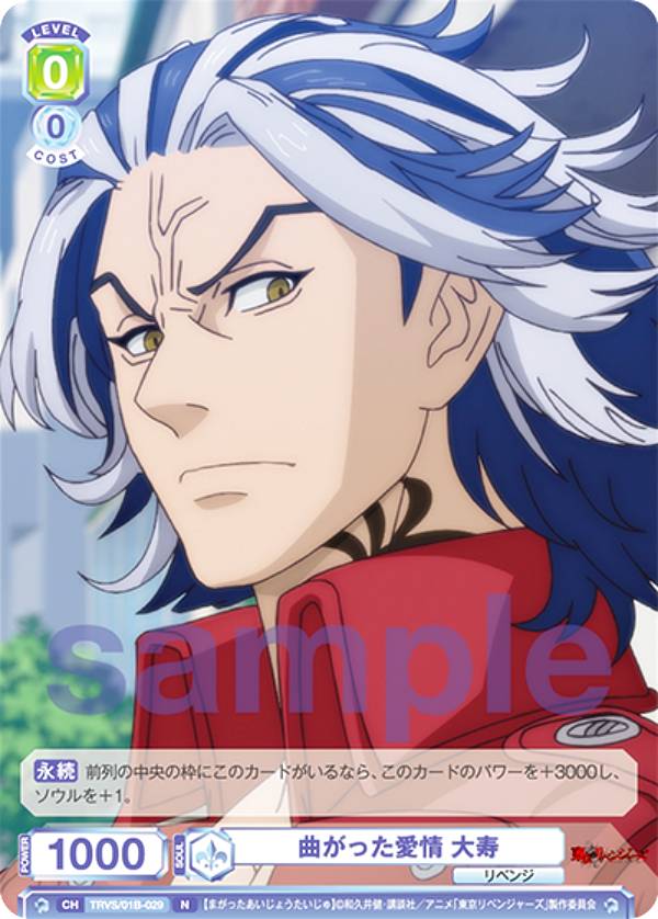 楽天市場】ヴァイスシュヴァルツブラウ TRVS/01B-022SSP 青の装い