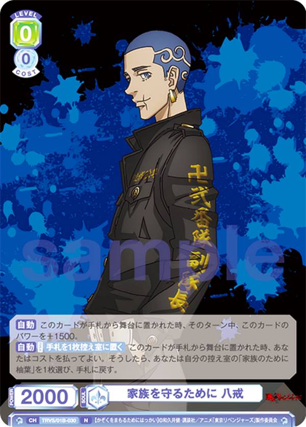 楽天市場】ヴァイスシュヴァルツブラウ TRVS/01B-022SSP 青の装い