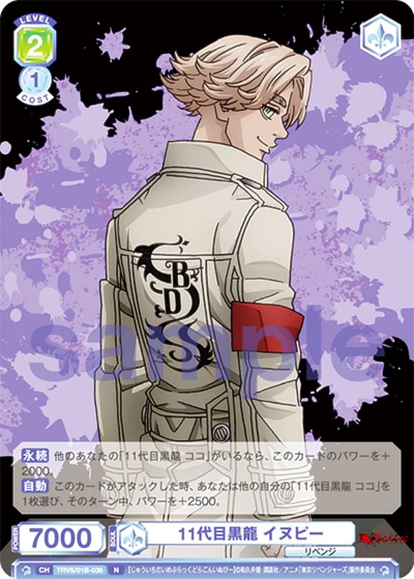 楽天市場】ヴァイスシュヴァルツブラウ TRVS/01B-022SSP 青の装い