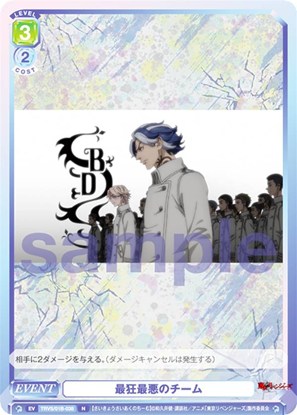 楽天市場】ヴァイスシュヴァルツブラウ TRVS/01B-022SSP 青の装い