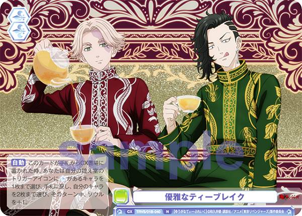 楽天市場】ヴァイスシュヴァルツブラウ TRVS/01B-022SSP 青の装い